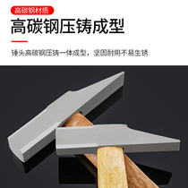 Carnion Hammer Hammer Steel Hammer Hardware Home Hammer Head Hammer Small Hammer Mini Hammer Safety Hammer Duck Tongue Hammer