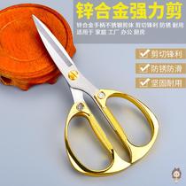 Kitchen scissors imported from Germany all stainless steel alloy scissors strong chicken bone scissors special paper cutting ribbon cutting