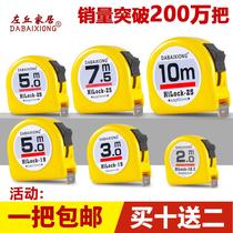 Tape measure Steel tape measure Box ruler 2 m 3 m 3 5 m 5 m 5 5 m 7 5 m 10 m ruler