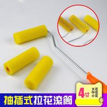 Exterior wall elastic paint pullback roller brush large small hole 4 inch 8 inch texture Art paint