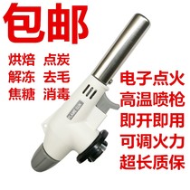 Spitfire gun flame gun portable baking blowtorch high temperature spray gun gas grab igniter burning pig hair liquefied gas gang