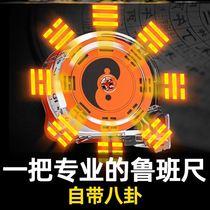 Authentic Luban ruler Wood Ji number comparison table Ding Lan ruler Feng Shui tape measure 5 10 meters thickened and hard Yin and yang ruler pure copper
