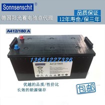 German sunshine accumulator A412 180A colloidal 12V180AH DC screen UPS energy storage emergency generic