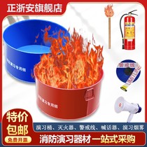 Fire drill bucket props fire drill stretcher property factory hotel school training ignition iron bucket fire