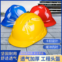 Engineering Plastics Helmet Site Safety Helmet Breathable Thickened Construction Work Electrician Construction Head Cap Leader Helmet Male