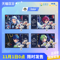 New product pre-sale Idol Dream offering 2 of the 5th anniversary of the yoke ring COS PRO