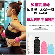 Weight-bearing bracelet 2kg sandbag leggings tie hands running equipment training men and women lead block sports invisible dance swimming