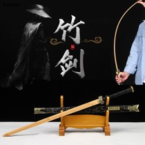 Bamboo sword wooden sword with sheath ancient wind Han sword flying fish Hanfu sword cos props performance sword not opened blade
