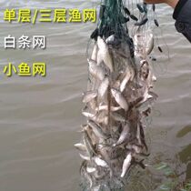 Single layer small fish net Sticky net White bar net Half finger 1 finger 1 5 finger 2 finger silk fishing net Floating net Sinking net Fishing net