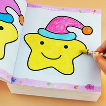 Kindergarten Baby Coated Coloring Book color plotbook Childrens painting Benology drawing 2-6-year-old graffiti drawings Painting Book of drawings