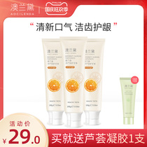 Australian Lauders special toothpaste for pregnant women relieves morning vomiting and halitosis.