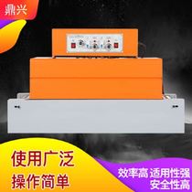 260 heat shrinking machine heat shrink packaging machine plastic film heat shrink machine plastic sealing machine shrink film machine