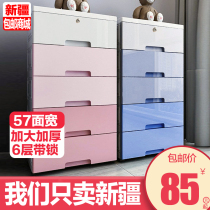 Xinjiang brother thick extra large plastic storage box cabinet drawer type childrens clothing storage multi-layer finishing box