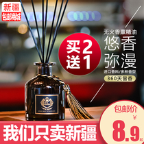 Xinjiang fire-free aromatherapy essential oil incense household perfume Bedroom air freshener incense toilet deodorant