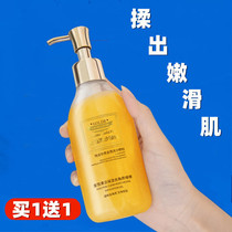 Miao Li skin exfoliating gel facial women deep cleaning mild skin black head pimple moisturizing body condensation
