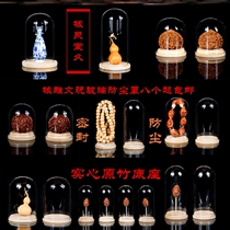 Wenplay glass cover olive agarwood ornaments bracelet string base red sandalwood bottle display shelf sealed box Walnut