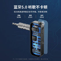 Car AUX Audio Receiver Car AUX Audio Receiver Car MP3 General Music Player Bluetooth 5 0