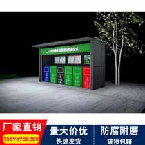 Street garbage classification kiosk custom community garbage classification house paint antique recycling box four-classification garbage room