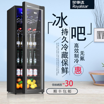 Rongshida ice bar small home refrigerator office living room tea beverage glass door transparent refrigerated fresh-keeping Cabinet