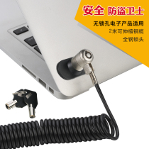 External keyhole base for Apple air ipad non-lockhole tablet laptop lock anti-theft lock