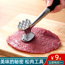  Double-sided steak loose meat hammer Beef hammer Household loose meat hammer tendon breaker Slapping pork chop meat hammer special tool