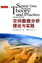 Theory and Practice of Legal Spatial Data Analysis Wuhan University Press Robert Haining Li Jiansong Qin