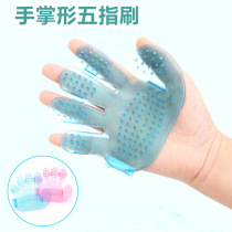 Dog cat bath brush five finger gloves massage brush pet hand type bath brush dog cleaning supplies