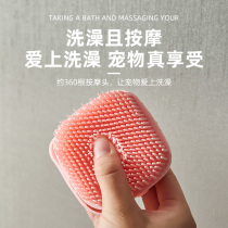 (Color random) pet dog cat bath brush wash tool Teddy with dog cleaning supplies