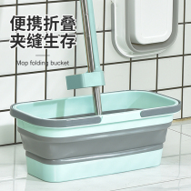 Washing mop bucket squeezing bucket household washing floor cleaning mop single bucket foldable large capacity thick plastic washing bucket