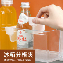 Refrigerator Side Door Separating Sheet Retractable Kitchenette Box Partition Home Containing Box Plastic Separation Board Four