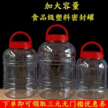 Plastic Tank Subseal Tank 20 Catty Honey Bottle Big Pickle Jar 5 catty 15 catty Cereals Storage Tank Bottle