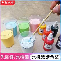 Water-based color paste color interior wall latex paint paint color fine exterior wall wood paint paint concentrate Toner concentration
