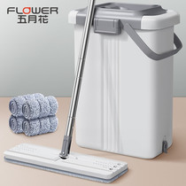 Mayflower mop 2021 new large flat mop household one-drag clean hands-free lazy mopping artifact to drag