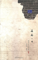 Genuine Huayuan No 1 Lin Guohua Jade Culture and Art Culture and Art Publishing House 9787503956188 Lin