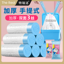 Terrejie Doraemon garbage bags household thickened portable drawstring closure rope kitchen enlarged plastic bag