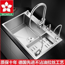 Sakura Flower Brushed 304 Stainless Steel Handmade Three Hole Sink Kitchen Washing Pot Crunk