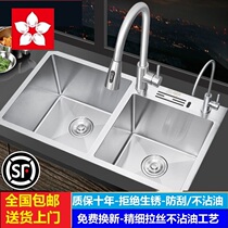 Sakura flower brushed 304 stainless steel handmade sink kitchen sink sink household table upper and lower basin double slot