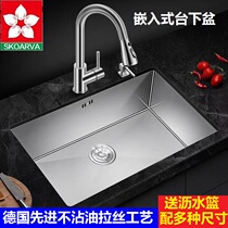Sakura flower embedded basin thickening 304 stainless steel handmade sink kitchen wash basin sink sink single slot