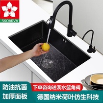 Black Nano 304 Stainless Steel Handmade Sink Embedded Basin Household Vegetable Wash Pool Large Single Tank