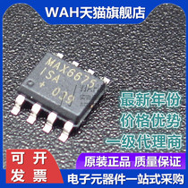 MAX6675ISA MAX6675 MAX6675ISA T sensor detector interface chip imported