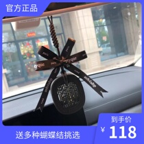 Diptyque car aromatherapy solid perfume Tiptik car air outlet hanging piece fragrance expander light fragrance