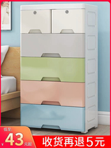 Multi-layer drawer storage cabinet baby wardrobe home baby toy box finishing box children plastic lockers