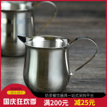Stainless steel milk cans milk cups coffee utensils coffee cups supporting utensils milk cups