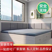 Customised Headboard Soft Bag Self-Glued Tatami Soft Bag Wall Enclosed Bed Children Anticollision Wall Sticker Soft Bag Background Wall