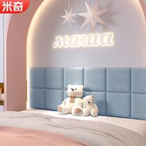 Bedside soft bag with custom tatami wall surrounding soft bag Self-adhesive boy backrest Childrens bed enclosure Anti-crash wall Applie Kang Circumference