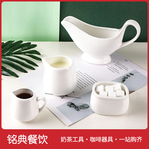 l Ceramic Milk Cup espresso small milk tank plus milk cup milk pot sugar cup milk jar Western tableware juice