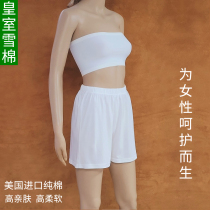 High-end Pure Cotton Sleeping Pants Woman 100% All cotton Home Pants Beating Underpants Summer White Shorts Head Loose Soft And Breathable