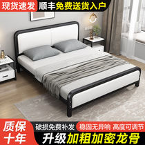 Iron bed 1 8m double bed reinforced single 1 5m Nordic network red modern minimal iron rack bed