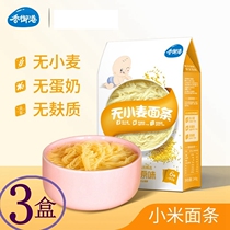 Fragrant Harbor No Wheat Children Millet Rice Corn Noodles Strips No Added Egg Milk Send Baby Baby Cop Food P