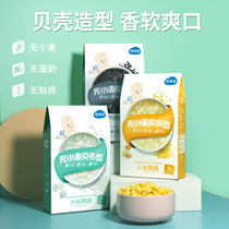 Xiangyu Port wheat-free millet shell noodles Corn-free custard gluten-free baby baby auxiliary recipe